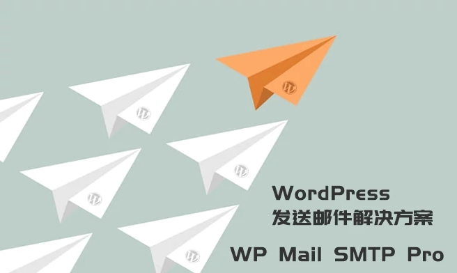 WordPress发送邮件插件：WP Mail SMTP Pro v3.2.1 – 已激活中文版插图