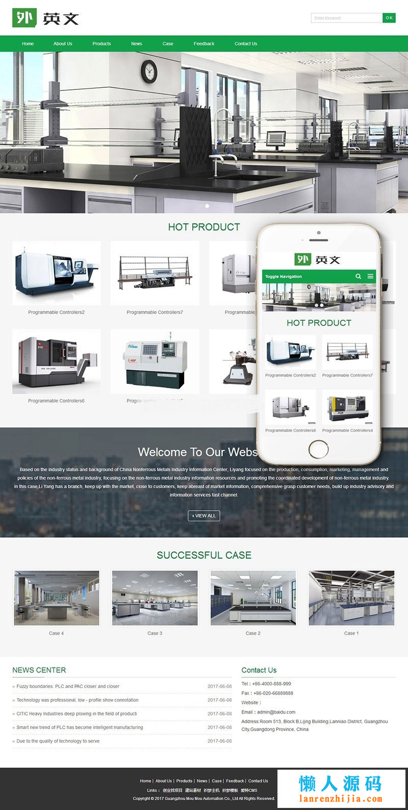 织梦dedecms绿色响应式外贸打印设备公司网站模板(自适应手机移动端)插图