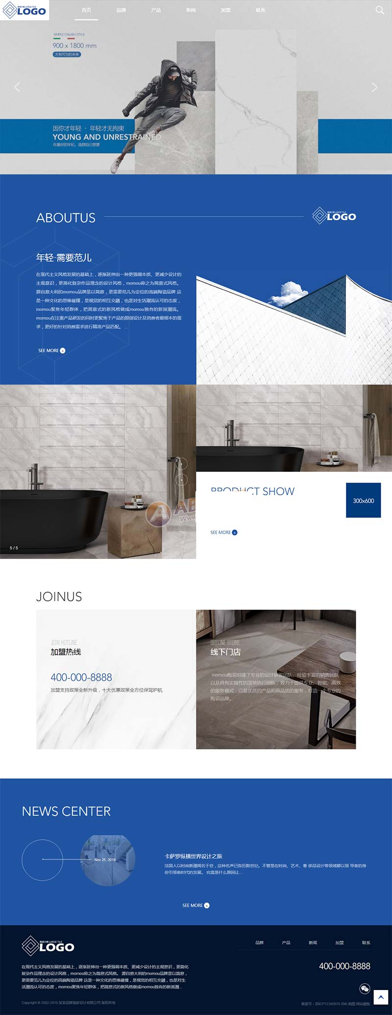【pbootcms自适应模板】品牌建材瓷砖类 响应式HTML5高端瓷砖卫浴网站源码插图